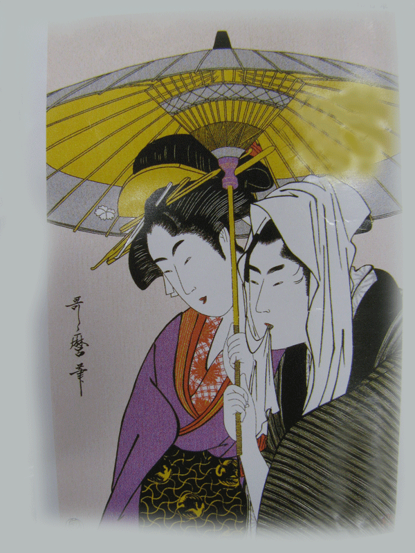Japanese Pattern Bath Towel "Aiaigasa" Made in Japan